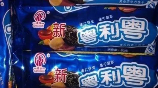 买到山寨货但是是正品怎么办,卖家承诺正品却是假货怎么办