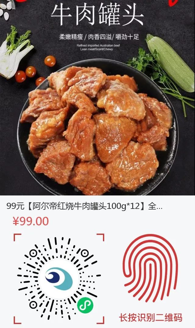 蓝睛生活圈正式上线啦，特惠商品等您来抢