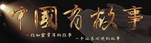 新中国第一座解放的城市,新中国第一家企业