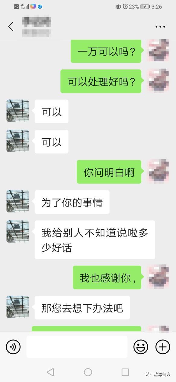 网贷被骗的套路有哪些,网贷被骗的真实案例