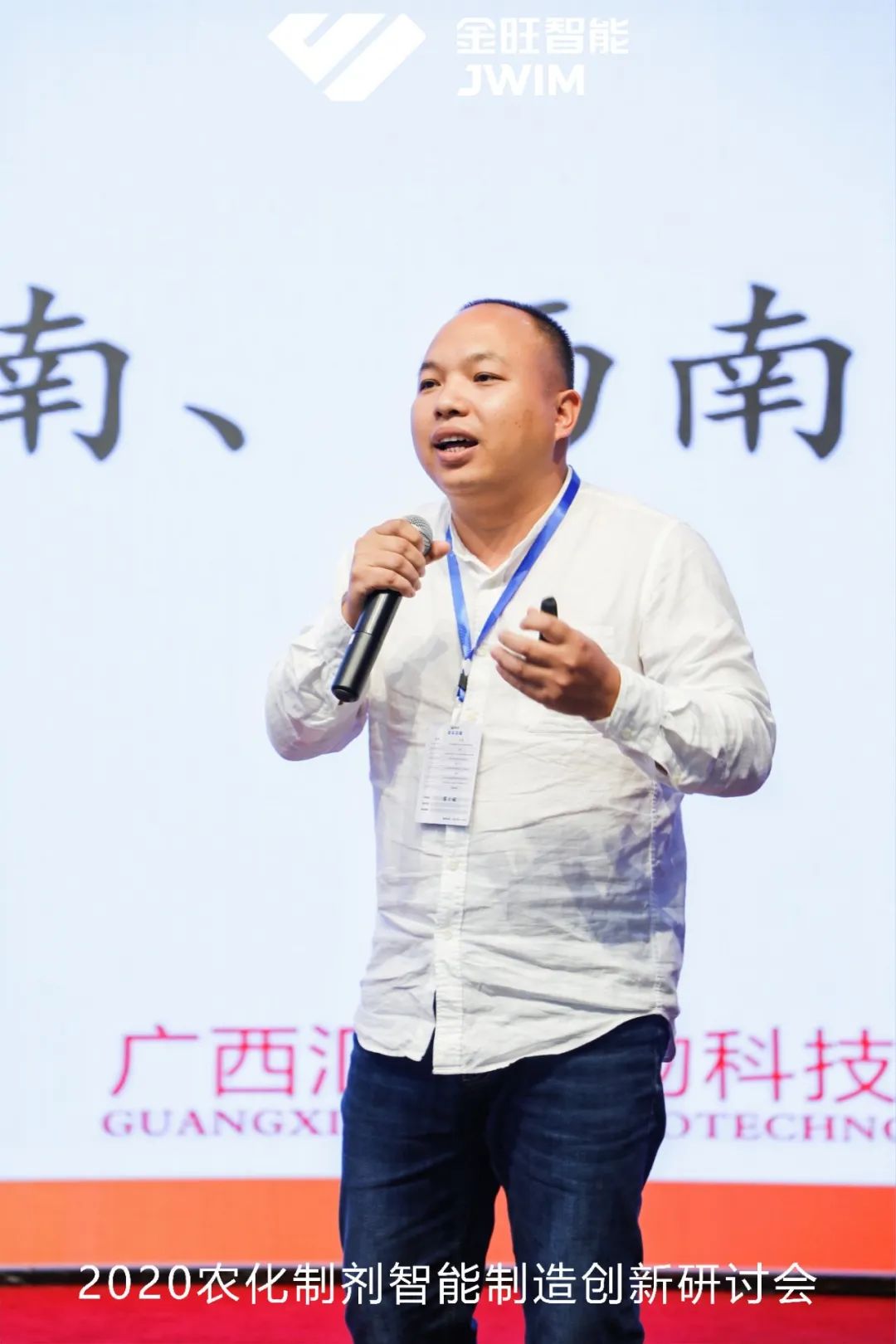 金旺智能新品大全,金旺智能全新产品