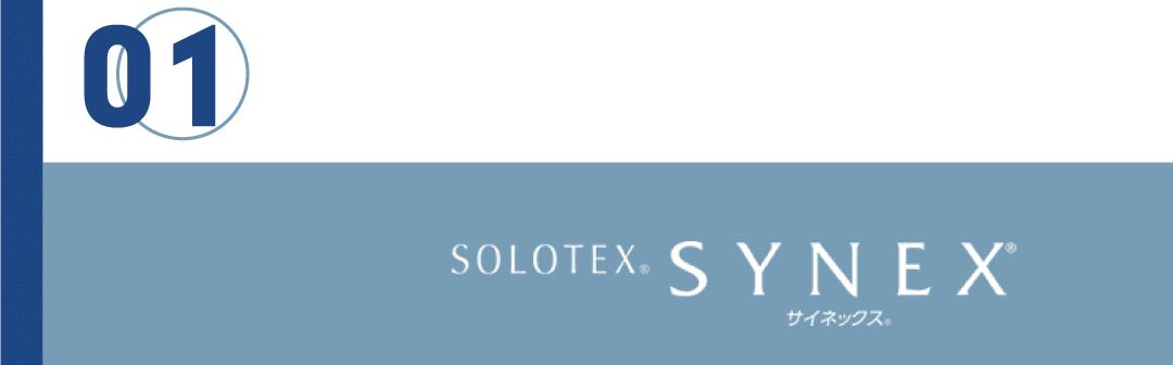 solotex与pertex面料对比,tex面料是什么