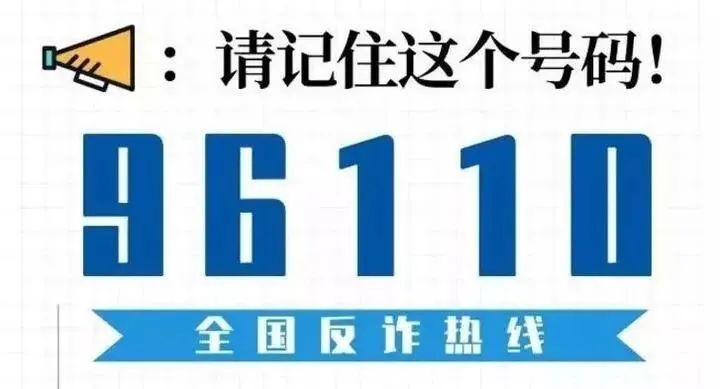 海南陵水警方最新通告,陵水公安通告