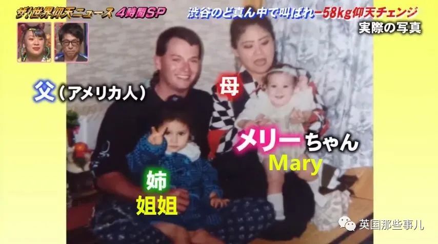 日本混血胖妹减肥成功,胖妹成功减肥58斤