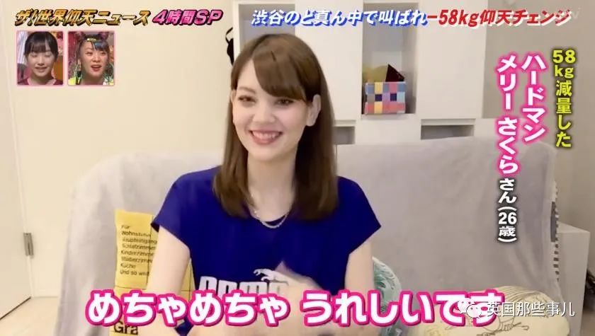 日本混血胖妹减肥成功,胖妹成功减肥58斤