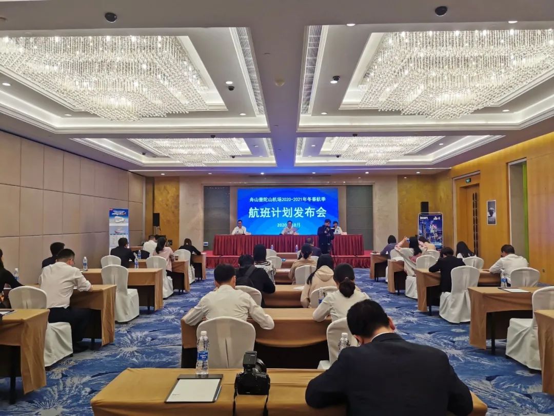 舟山机场能直飞哪些地方,新增航线