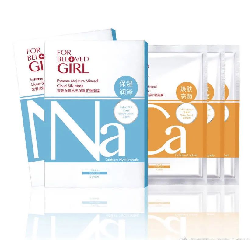 美妆品牌如何运营得好点,美妆品牌单品推荐