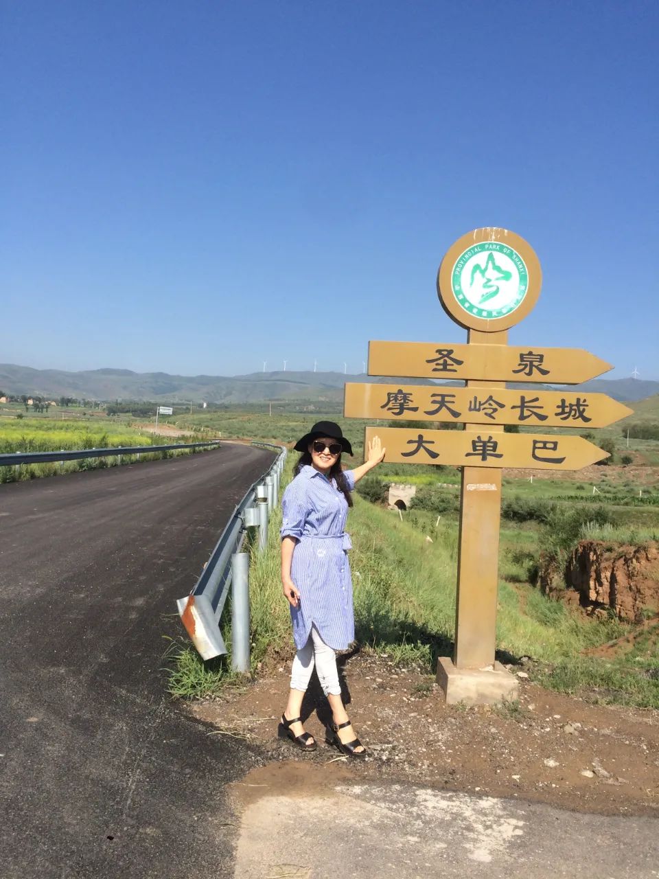 「996|美文」美丽的地方，京西三百里（下）