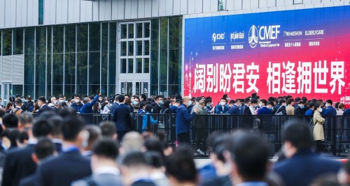 中国国际医疗器械展览会cmef秋季,中国国际医疗器械展