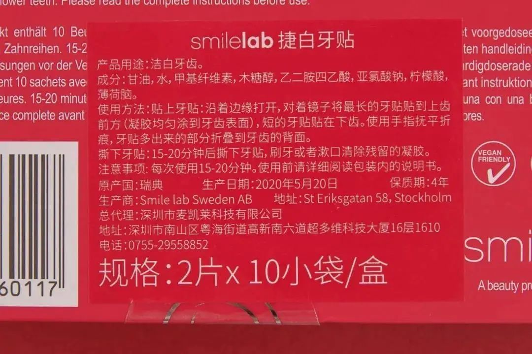 拿什么拯救你我的烂牙,拿什么拯救你的黄牙