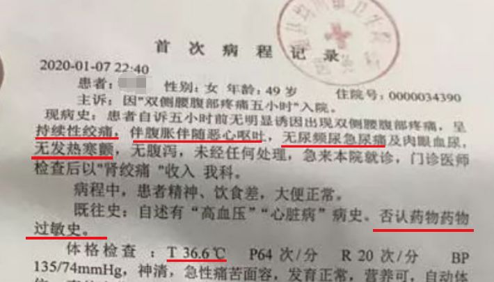 左氧氟沙星氯化钠注射液打完吐了,输液左氧氟沙星起泡