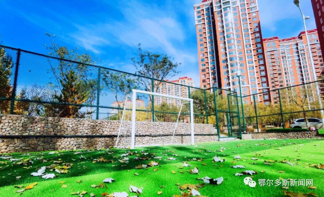 鄂尔多斯体育公园在哪里,鄂尔多斯市休闲体育公园