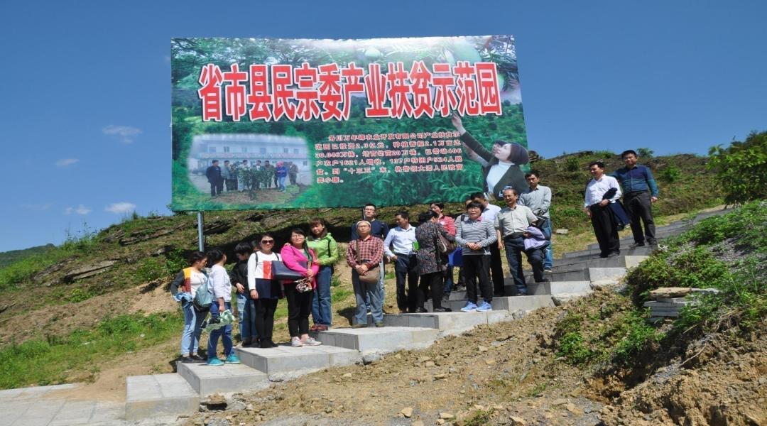 民族团结一家亲同奔小康,民族团结一家亲党的光辉照我心