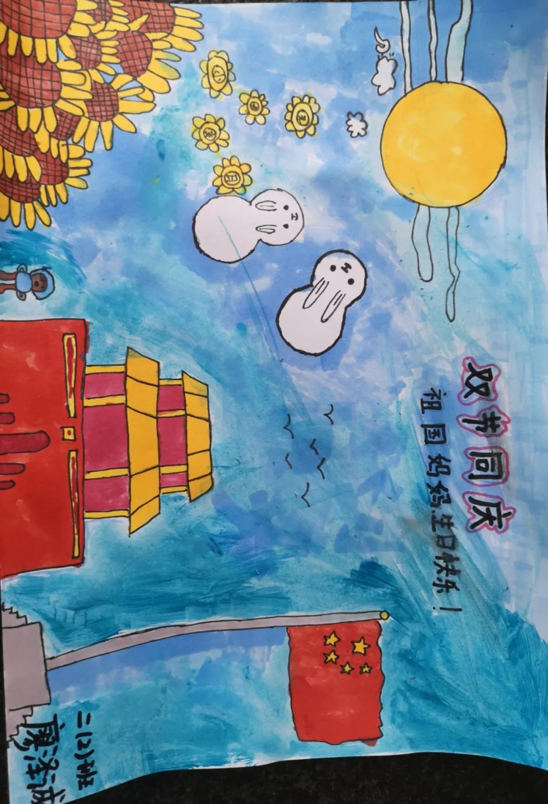 领奖|“迎中秋猜字谜”以及“童心绘梦想童画赞祖国”少儿绘画线上征集获奖名单来啦!