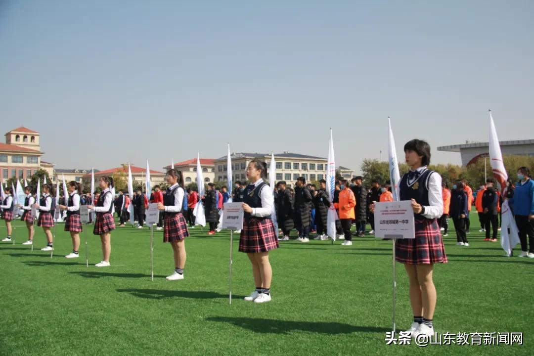2020年参考消息萨马兰奇杯中国高中足球锦标赛暨第18届世界中学生运动会足球项目选拔赛在临沂开幕