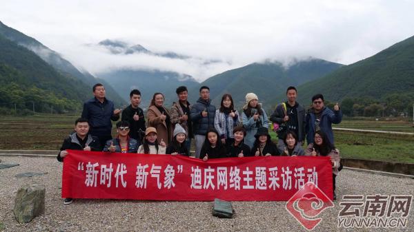 新时代民宿,迪庆梅里民宿推荐