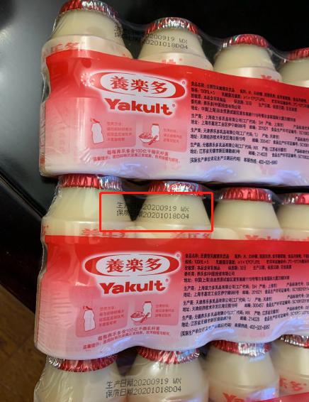 超市养乐多,养乐多超市