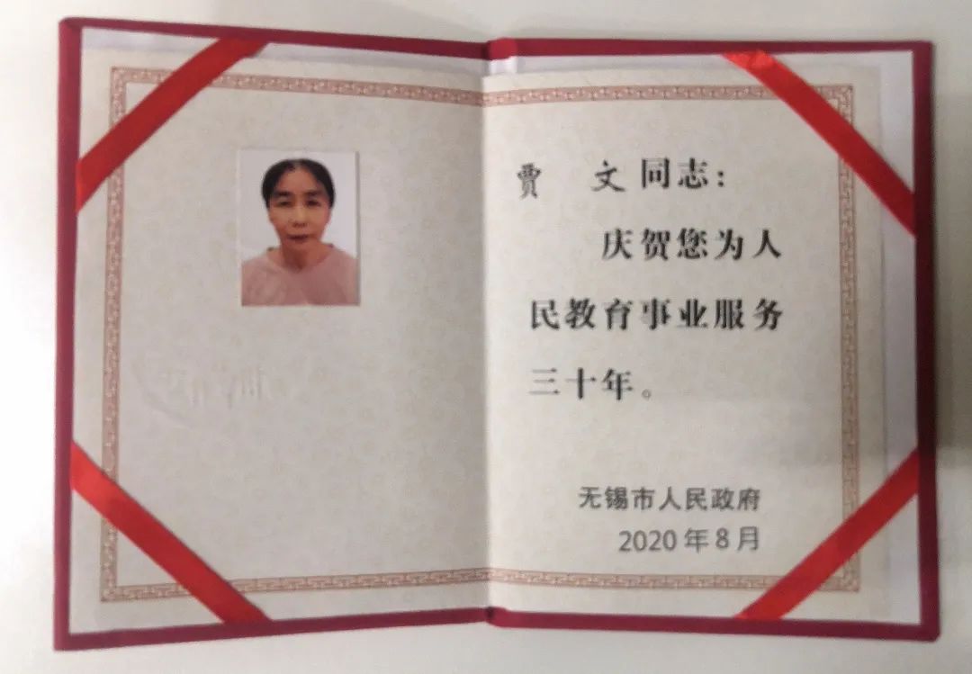 别人家的体育老师南宁,国际级裁判老师