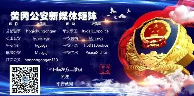 擅自提供“翻墙”服务漠视法律终受惩处