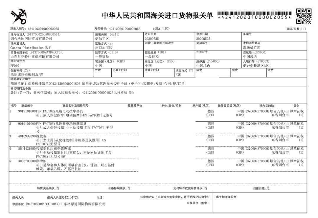 月经期有异味怎么处理,经期侧漏小妙招