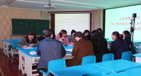 吉林省永吉县口前镇第二小学校,永吉县口前镇第二实验小学