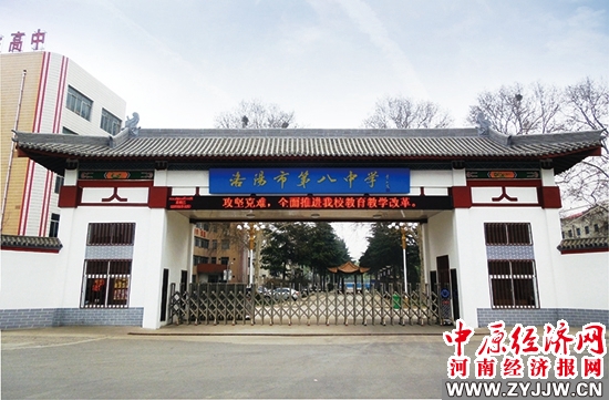 立德树人文明校园,立德树人培根铸魂学习记录