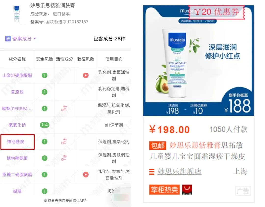 冬天宝宝脸干燥可以涂什么护肤品,儿童护肤冬季防皲裂
