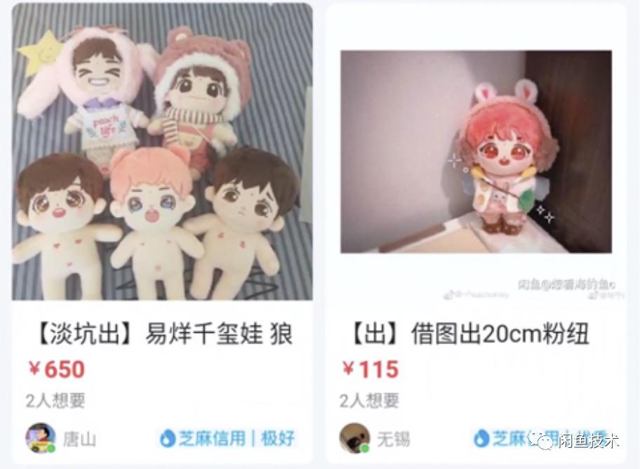 闲鱼app使用攻略,闲鱼app介绍与使用方法教程