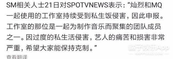 exo朴灿烈被造谣,exo朴灿烈被爆料