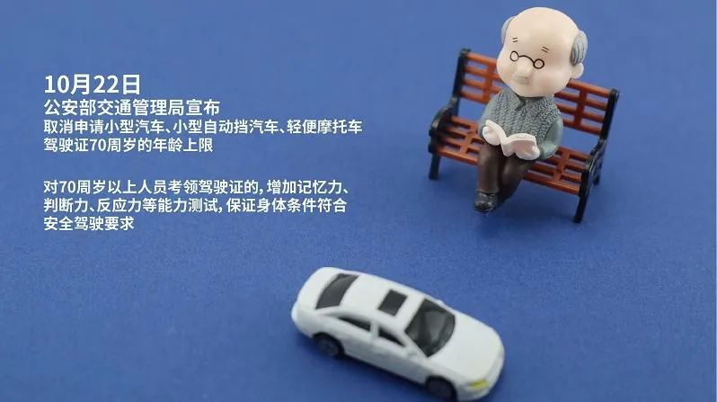 11月1日起这些新规将影响你的生活,11月1日开始实施的19条新规是什么