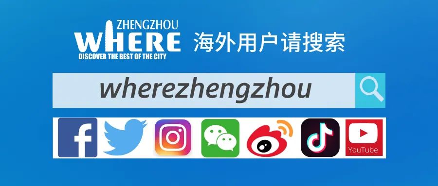 【双语听读】HowtolivethroughthelongwinterinZhengzhou在郑州度过漫漫冬日