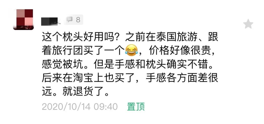 乳胶枕建议当天用吗,真正的乳胶枕能用多久