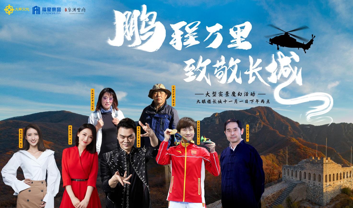 大卫科波菲尔突破成长困境,1984大卫科波菲尔飞跃科罗拉多