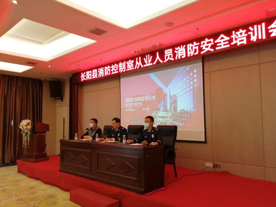 理论授课、现场观摩、实操教学……这场消防控制室培训干货满满!