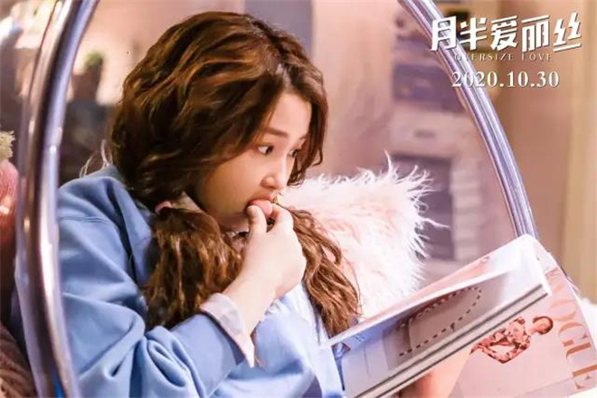 半月爱丽丝关晓彤真的胖了吗 (月半爱丽丝关晓彤)