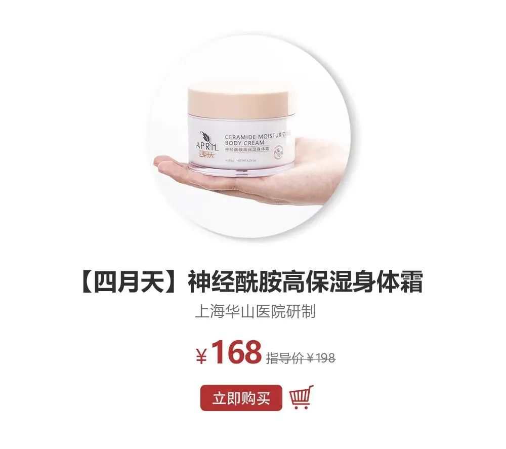 南方协和防晒身体乳,南方协和美白身体乳