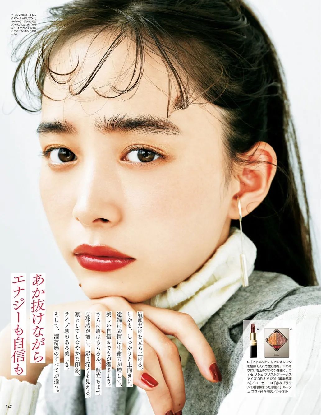 最流行的秋冬十大颜色,秋冬推荐的颜色