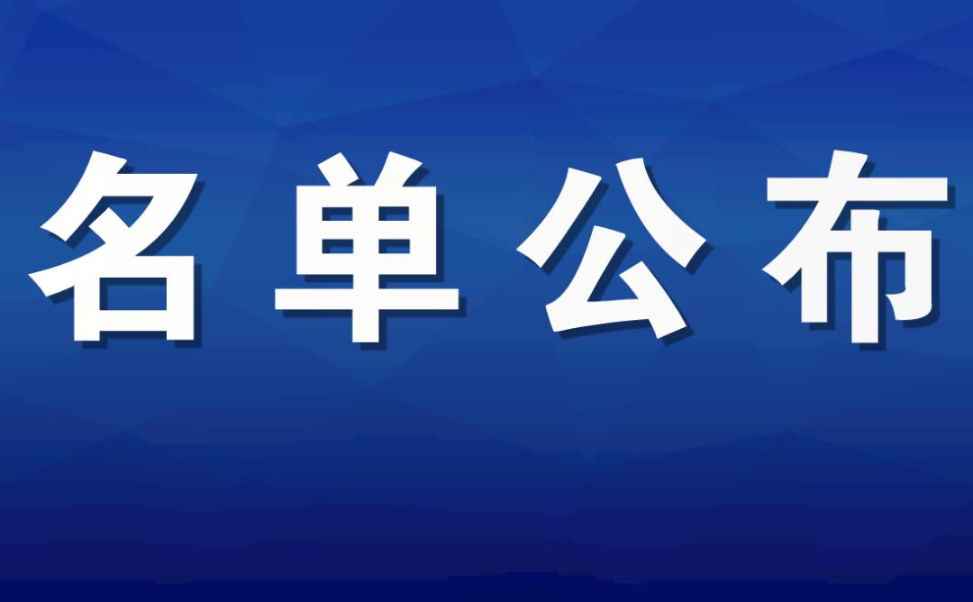 转发扩散！暂停销售使用！快看你家有没？
