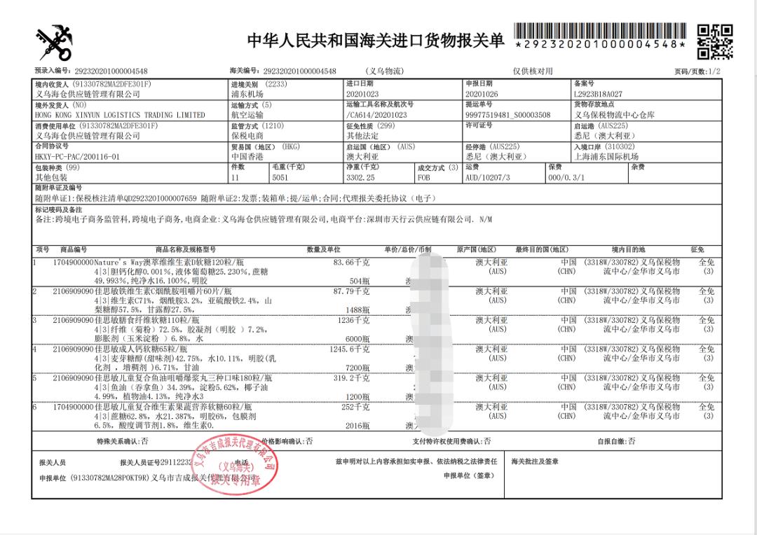 补铁怎么不直接吃铁,补血别只知道吃红枣