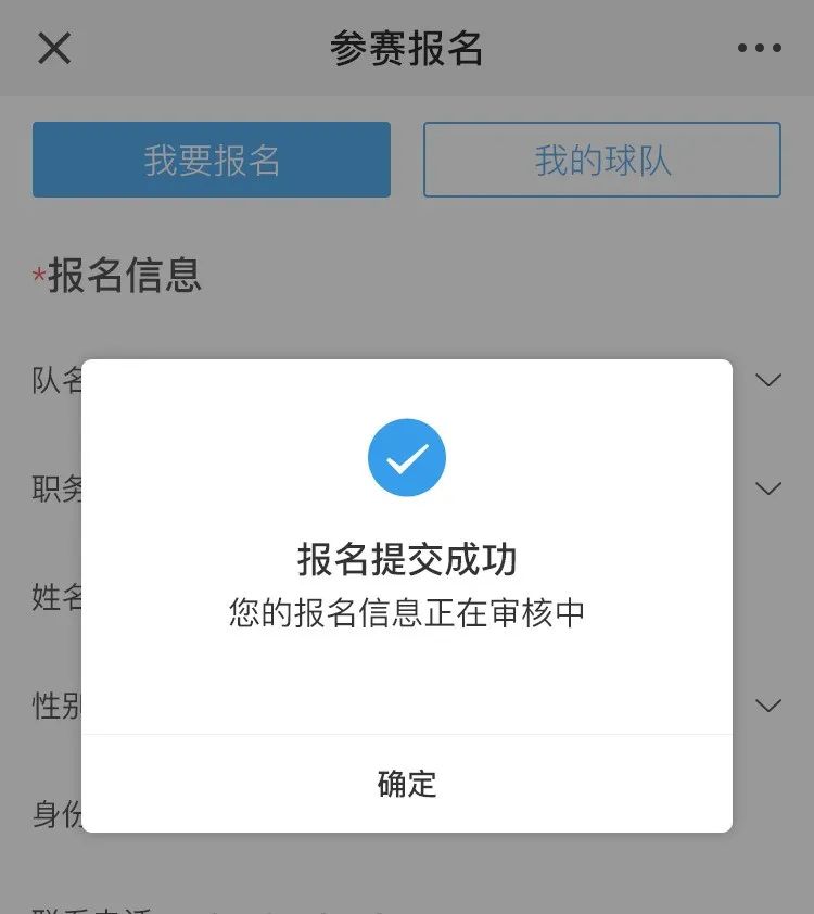高明区百村足球赛赛程,高明百村杯篮球赛几时开始