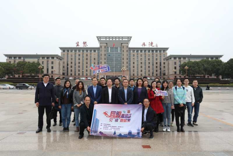 网眼看镇江发现新亮点活动启动,网眼看乡村振兴