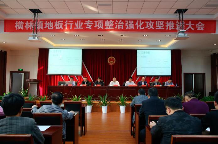 横栏镇持续开展人居环境整治行动,强化专项整治增强整改实效