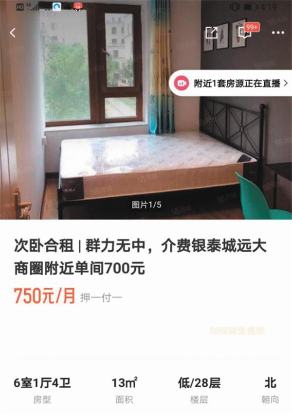 800元租精装房的城市,附近10万元精装房