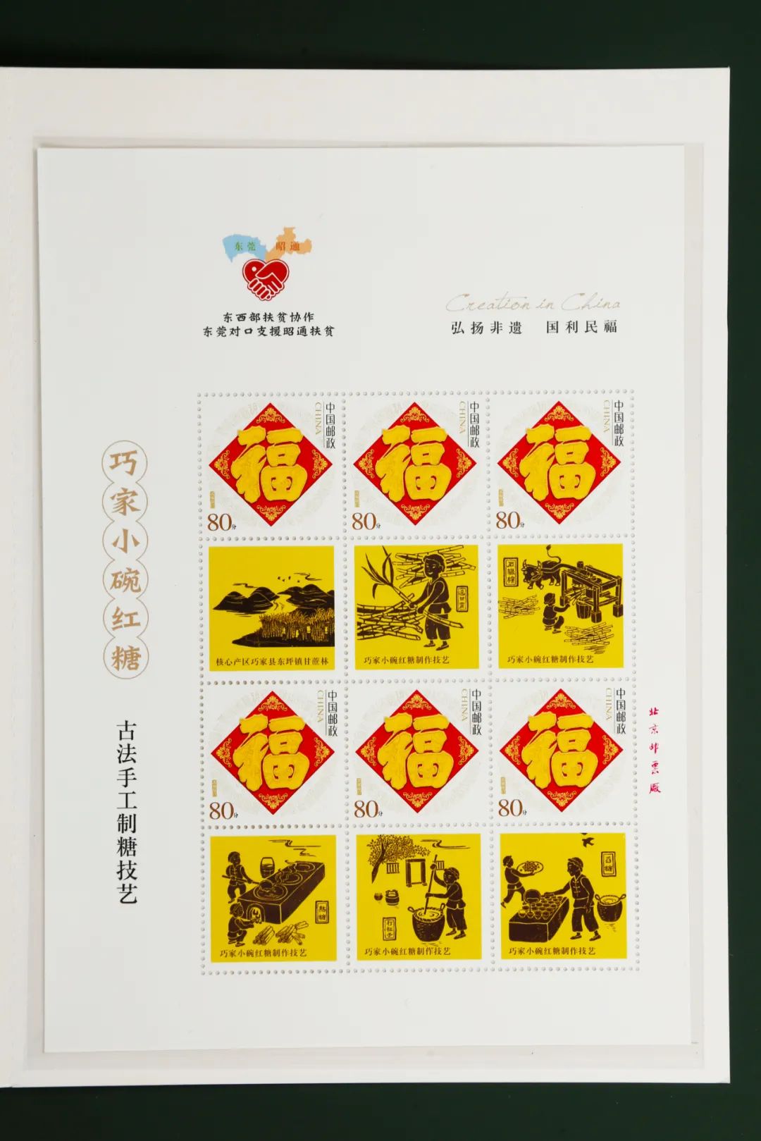 东方巧克力,东方巧克力滋补养生