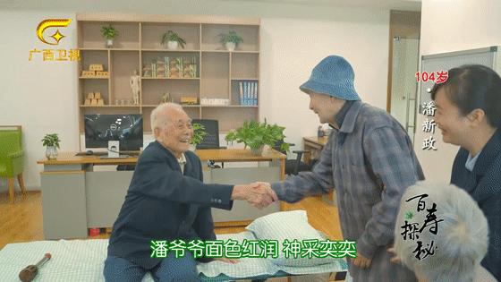 原来养老还可以这么“潮”!百岁老人体验康养新风尚