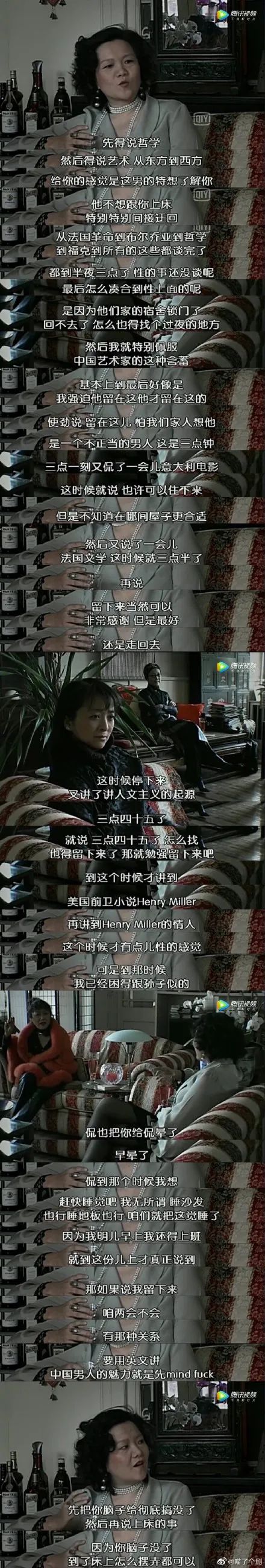 闃撮槼鎬皵鐢峰洟缈昏溅,闃撮槼鎬皵缁撳眬