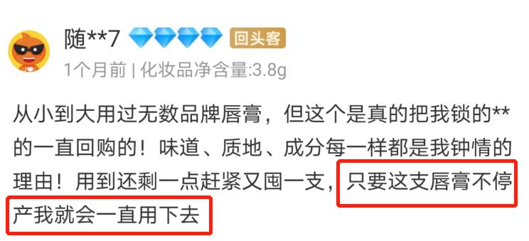 不合格的润唇膏致癌,唇膏选不对有致癌风险