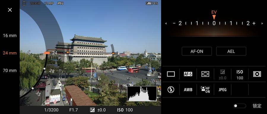索尼xperia1iii对比苹果13promax,外观与索尼xperia1iv相似的手机