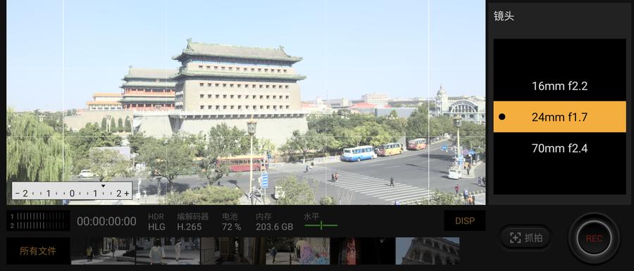 索尼xperia1iii对比苹果13promax,外观与索尼xperia1iv相似的手机