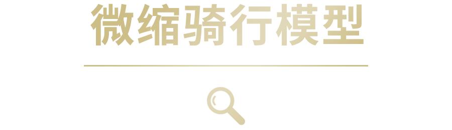 中国首家禧玛诺体验中心,南京禧玛诺